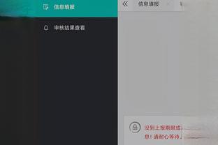 开云电竞app手机版截图0